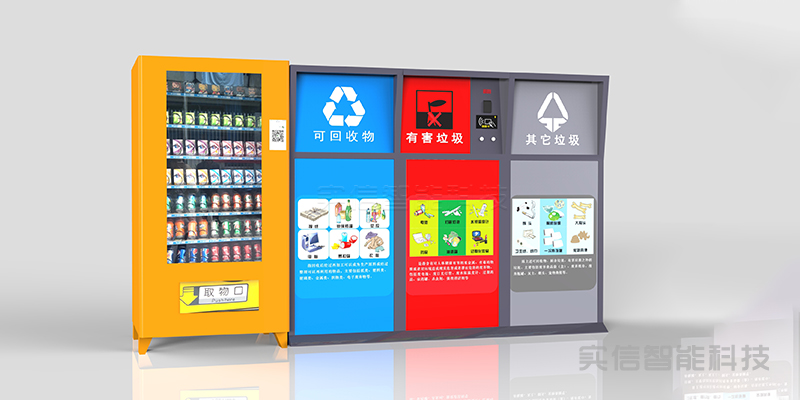 智能候车亭：重塑城市公共交通体验的智慧终端
